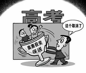 2023年河南高考：取消多项加分政策，艺术团招生将受影响