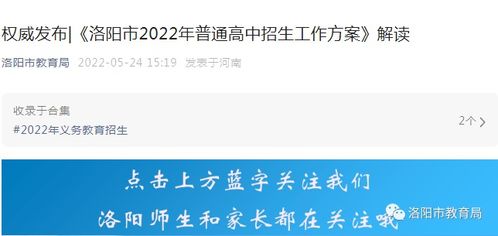 2023年河南高考：取消多项加分政策，艺术团招生将受影响