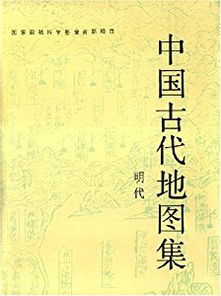 明代明朝的历史原因与气候之间的关联——卜正民的观点