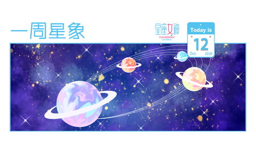 2024年最需警惕的星座女神 水逆影响下的星座女：规避水逆期的女性特质