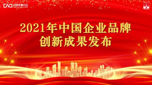 传统品牌创新升级：百年老字号凭借年销售142亿的神话，逆袭成新兴网红