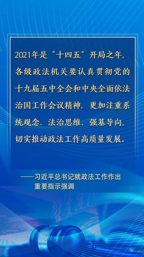 白重恩：优质生产推动高质量发展——探寻新质动力的新视角