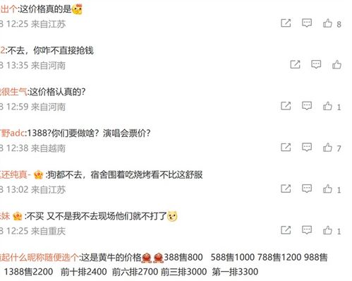 T1选手痛批LPL，宣称目标是健康退出中国

这是一个简短且直接的标题，突出了主要观点。