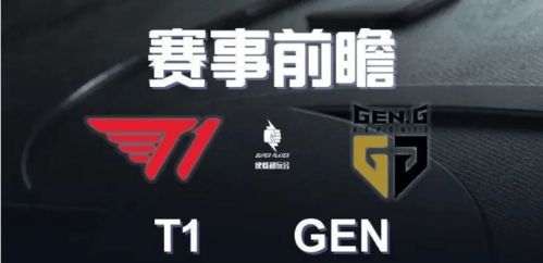 T1选手痛批LPL，宣称目标是健康退出中国

这是一个简短且直接的标题，突出了主要观点。