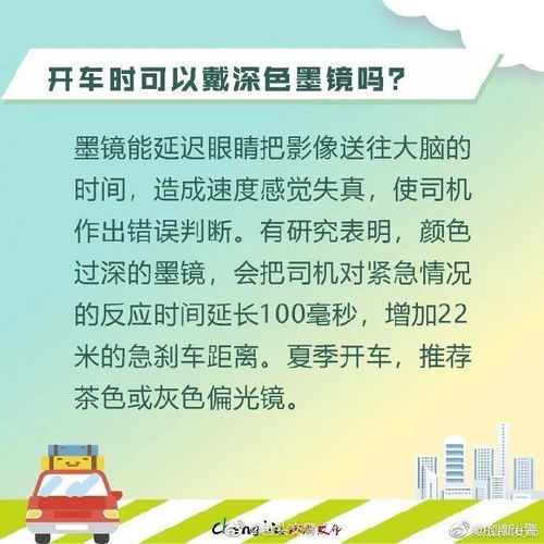 紧急通知：清迈宵禁即将开始，所有人员请务必遵守规定