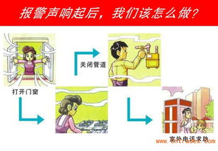 四名学生托管班疑似一氧化碳中毒，家长急切寻求处理结果