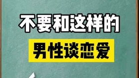 错过挽回巨蟹男最佳时机：如何正确引导他们回归你的世界