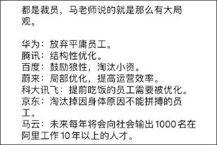 被IVD行业打回原形的坏账与裁员：一场企业生存之战