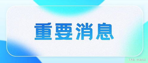 杭州全面取消住房限购！以旧换新政策助力市民购房