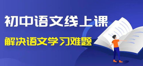 通过坚持三件小事逆袭，孩子语文低分逆袭至全优！