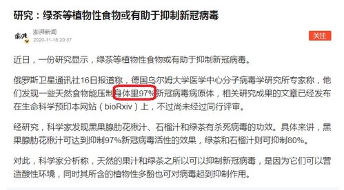 牛津大学研究者揭示新冠病毒感染机制：主动感染实证成功