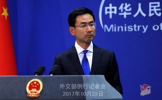 中国外交部：针对这次大规模人员伤亡事件，中方将采取坚决行动；中巴伊三国公布重大行动，共同维护地区稳定与安全。