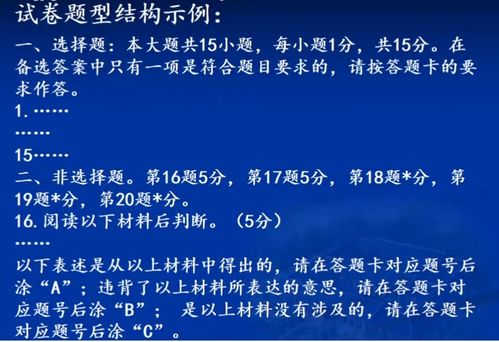 了解历史，解读变迁：为何建都计划最初设定于哈尔滨却最终更改方向?