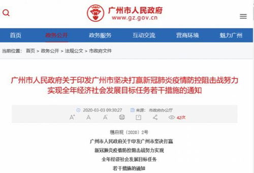 杭州成都会否放松限购政策，下一个目标又会是谁?