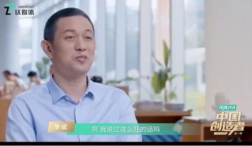 蔚来李斌解析小米华为的竞争格局：冲击并非关键，以Tesla为代表的特斯拉模式值得学习