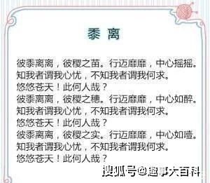 名字带有海字的太监少：揭秘这一群体的历史与现状