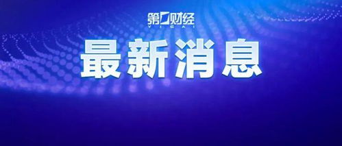 华为是否会举行‘塔山会战’的传言：一位了解情况的人士说这并非事实