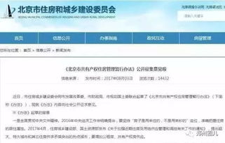 全国共有六地仍实施住房限购政策，浙江杭州、西安正式结束限购

在当前房地产市场持续调控的大背景下，各大城市已经纷纷出台限购政策以抑制房价过快上涨。那么，在浙江省的杭州市和西安市之外，还有哪些城市还在实行限购呢？今日（4月12日），这两座城市的负责人表示，他们将逐步解除相关限购措施。

浙江省两城市的限购政策自去年以来一直备受关注。其中，杭州市作为“一线”城市的代表，其严格的限购政策在业内被誉为“史上最严”的限购政策之一。但值得注意的是，由于受到疫情影响，杭州市限购政策可能在未来一段时间内有所松动。

对此，杭州市公安局局长表示：“我们将继续密切关注疫情发展，加强与相关部门的沟通协调，确保杭州限购政策能够按照国家政策要求进行适时调整。” 而西安市则表示，他们将继续执行国家和地方的相关限购政策，以防止过度投机行为对房地产市场的健康发展造成影响。

以上信息仅供参考，具体政策变动情况请以官方发布为准。同时，房地产市场调控是一项长期且复杂的工作，需要政府和社会各界共同参与和努力，确保房地产市场平稳健康发展。