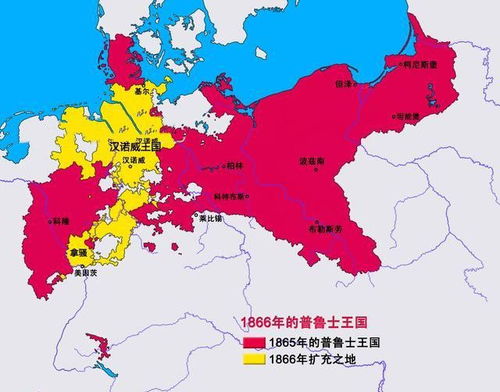 普鲁士与德国：历史渊源、地缘政治解读