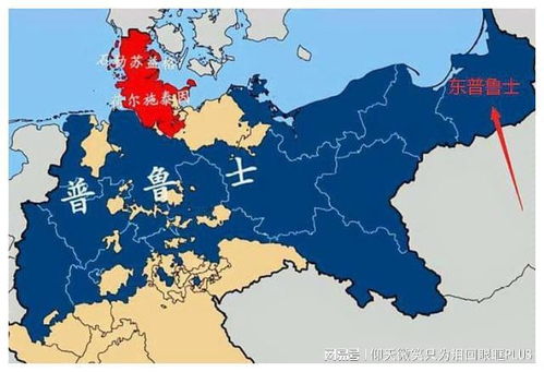 普鲁士与德国：历史渊源、地缘政治解读