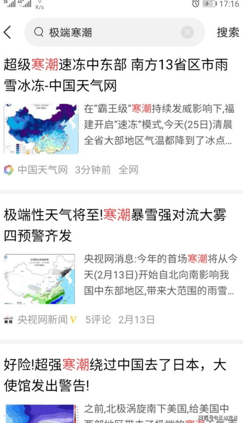 顶尖气候科学家警告，全球变暖即将突破1.5℃阈值，引发不可预见的灾害风险