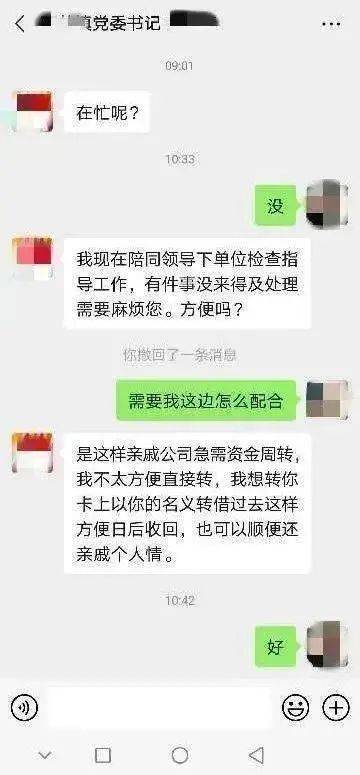 警方回应：网传‘江苏镇江跳河女孩生前聊天记录’系谣言，我们正在调查处理