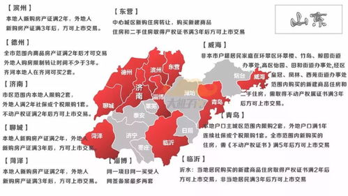 全国仅6地中实施限购，浙江省全部暂停