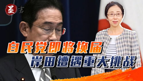 尹锡悦称妻子处事欠智：向民众道歉并提出改变措施