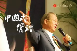 90后阎崇年：慎始善终，从“90后”的视角，年轻人都需坚守这一原则——阎崇年的互联网语录