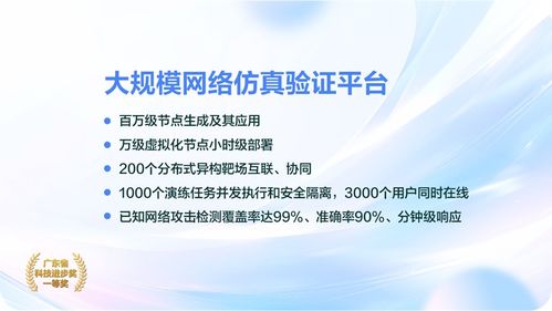 如何看待科技进步与国家安全之间的平衡：雷蒙多鼓吹视角