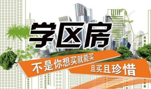 西安全面取消限购：楼市‘新十条’即将出台，购房市场迎来新篇章？