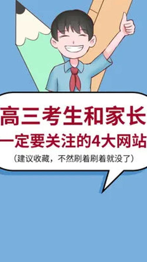 费脑的四个大学生专业：挂科率高就业‘香’？家长与考生需要关注