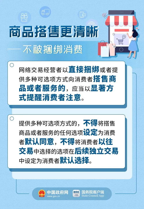 刮刮乐网站的问题：‘抓取困难’引发消费者购买难题