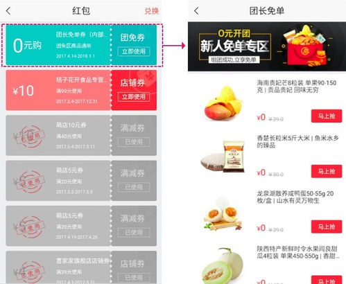 腾讯连推新产品：轻团与N1，网络社交战争再燃烽火