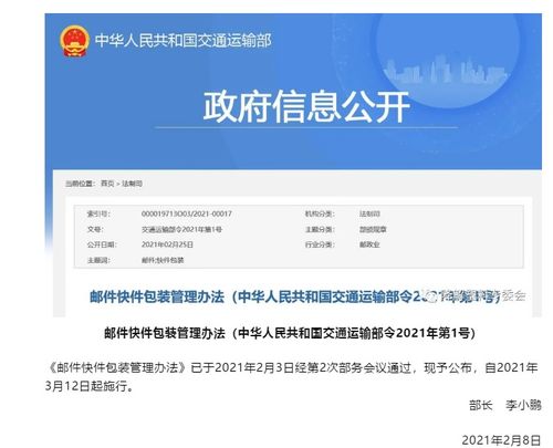 私募瑞丰达跑路？产品赎回受限，最新动态揭示！