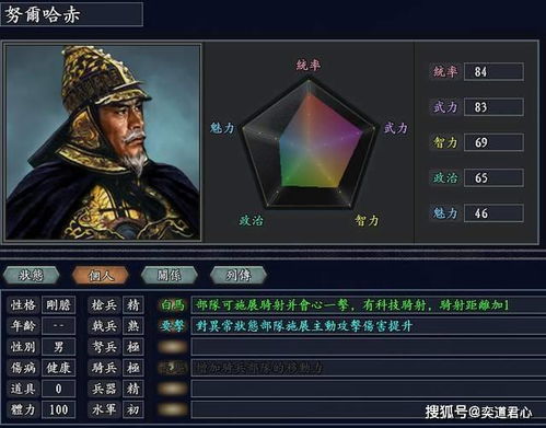 三国志11中，太猛的西方传教士让南明陷入无尽挑战：太宗策略展现蒙古高丽地图掌控技巧