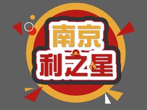 点亮安全意识，点燃孩子们的行动热情——杭州招募‘小小安全宣讲员’，守护每个家庭的幸福与安宁！