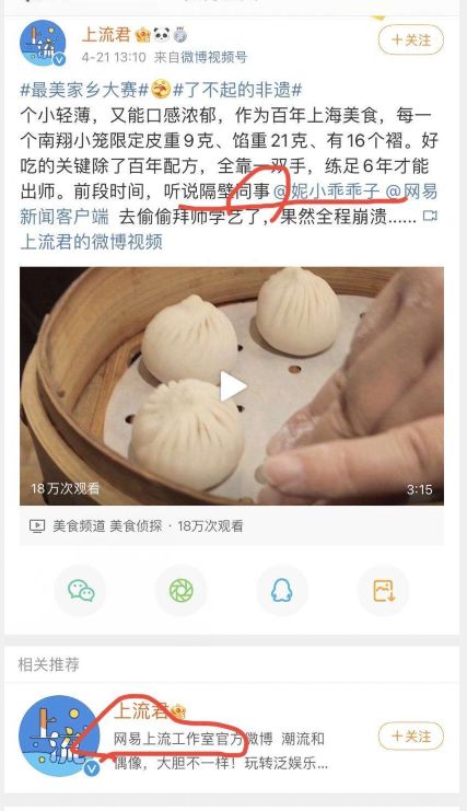 问界销量榜：未来趋势如何，让我们拭目以待