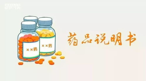 了解药物对高血压的影响：哪些药物可能引起高血压？