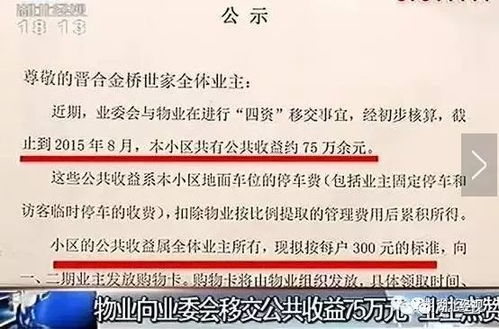 英特尔威胁放弃对部分产品授权，可能影响第二季度盈利