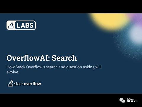 Stack Overflow 的 AI 助手：用户贡献喂给人工智能，引发了争议