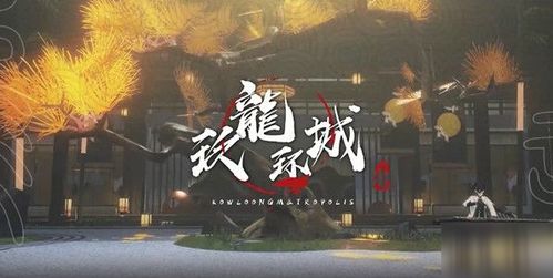 九龙城寨之战：谁能问鼎实力巅峰？武器隐藏其中的秘密揭示王九的真正实力与地位