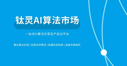 AI制药技术加速落地，众多大企业纷纷抢占市场