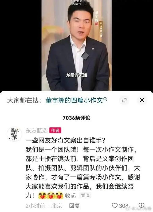 百度副总裁璩静离职：挑战网络言论自由的裂痕终于画上了句号