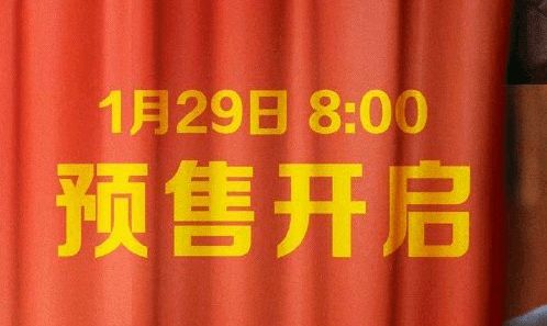 预售价格低至110万-146万，带可升降“小金人”的红旗国雅即将发布！