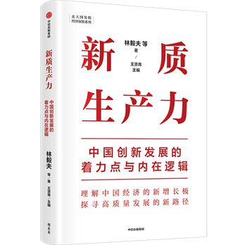 理解新质生产力：是否所有关于低空经济的言论都是假象？