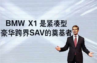 宝马CEO：我们需要谈判而非报复，对抗贸易保护主义，这是我们的武器！