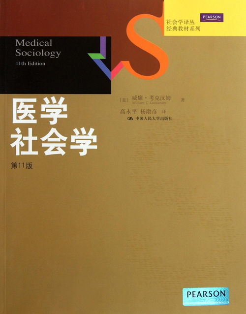 详尽揭露*ST美尚背后的虚假教育教材：编制教科书式的造假行为分析