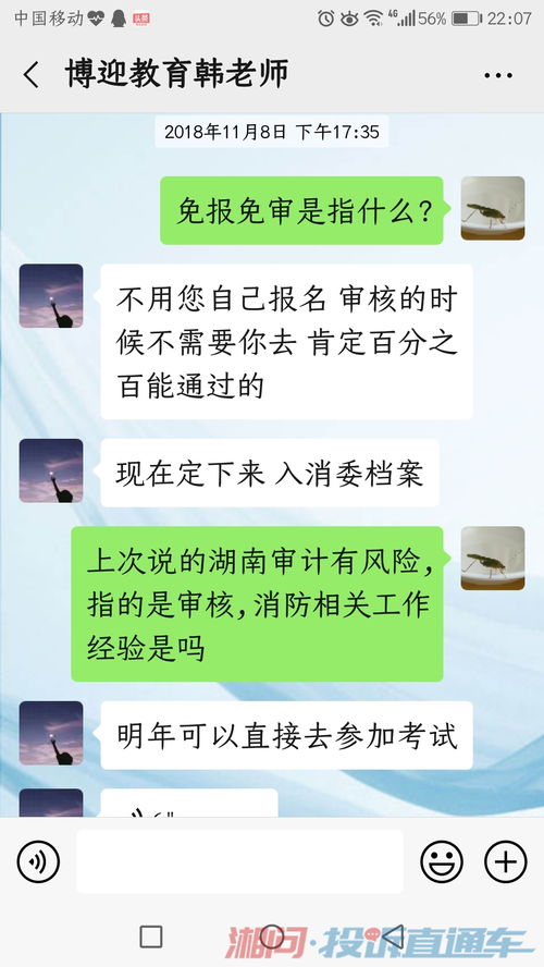 详尽揭露*ST美尚背后的虚假教育教材：编制教科书式的造假行为分析