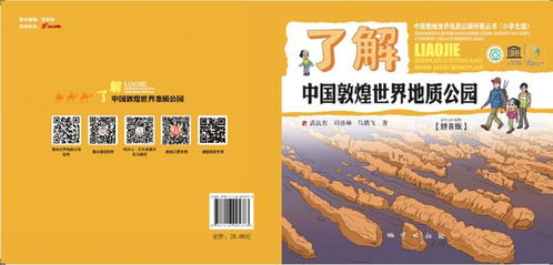 深入了解世界四大国：青海的面积大致与其相仿